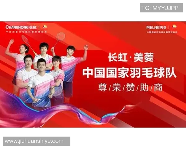 重庆羽毛球队战术揭秘：包夹策略如何助力团队夺冠